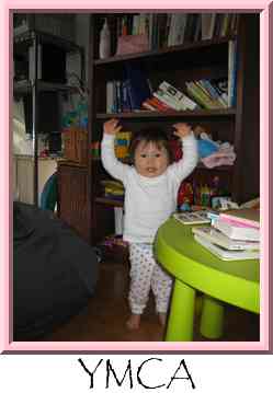 YMCA Thumbnail