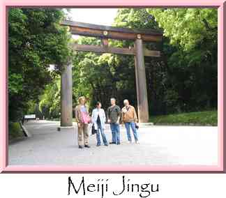 Meiji Jingu Thumbnail
