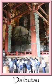 Daibutsu Thumbnail