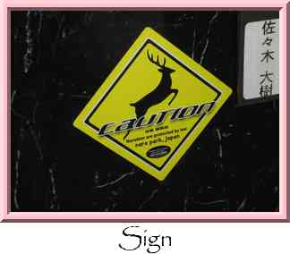 Sign Thumbnail