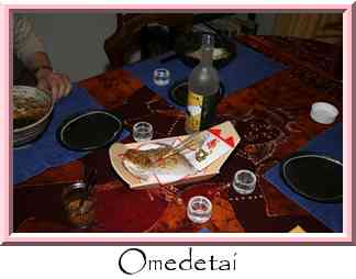 Omedetai Thumbnail