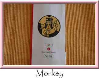 Monkey Thumbnail