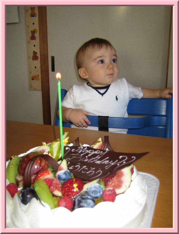 Birthday Cake