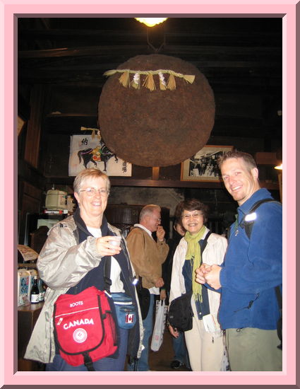 Sake shop
