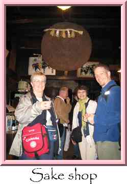 Sake shop Thumbnail