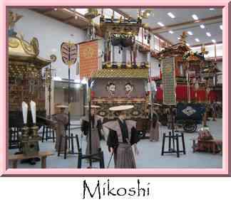 Mikoshi Thumbnail