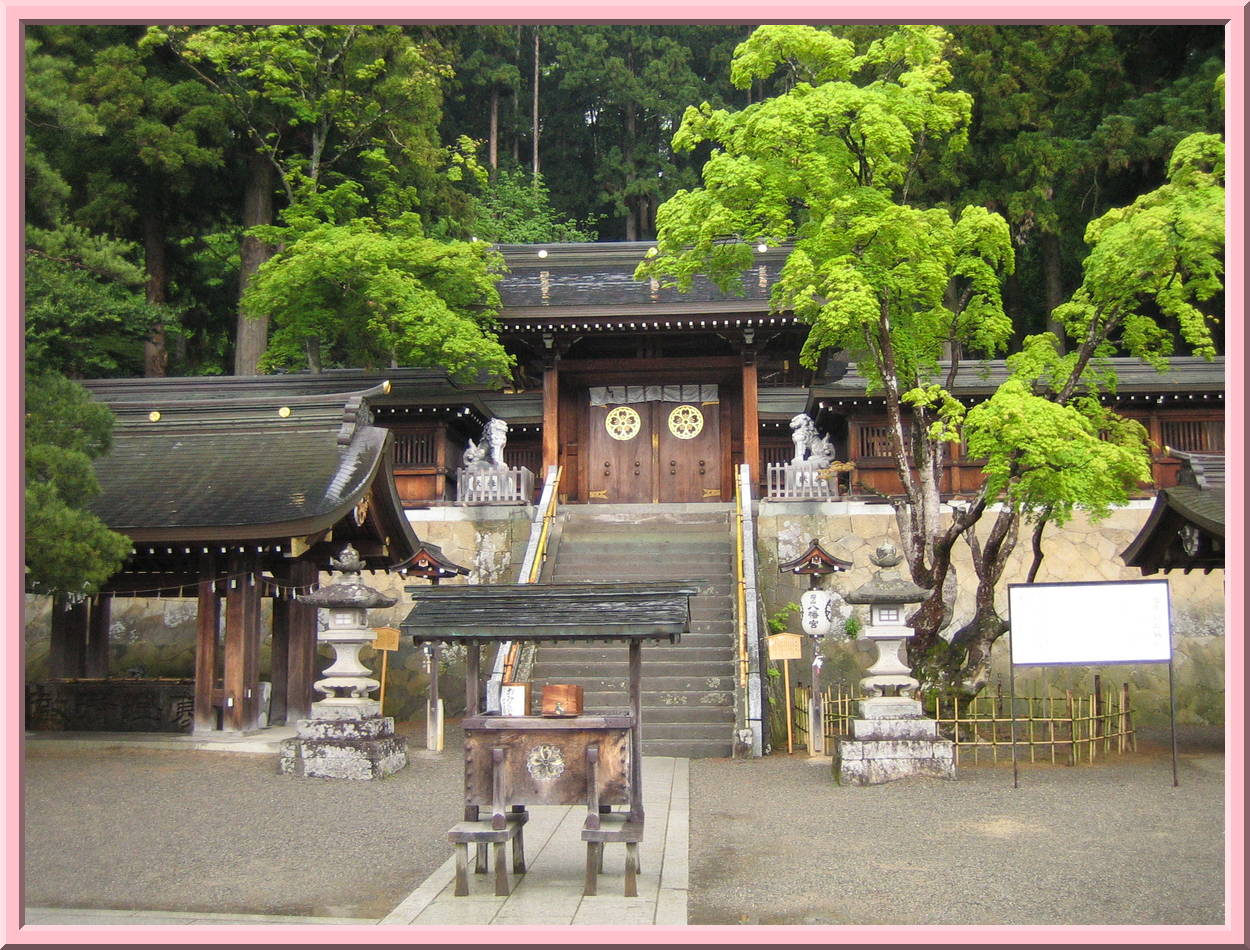 Temple