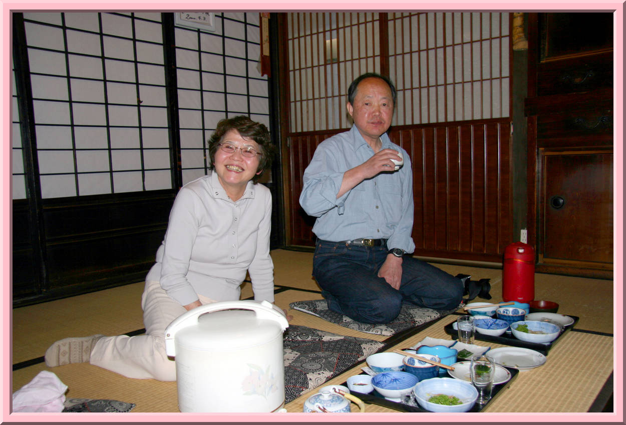 Hitomi's Parents
