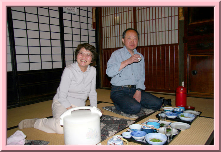 Hitomi's Parents