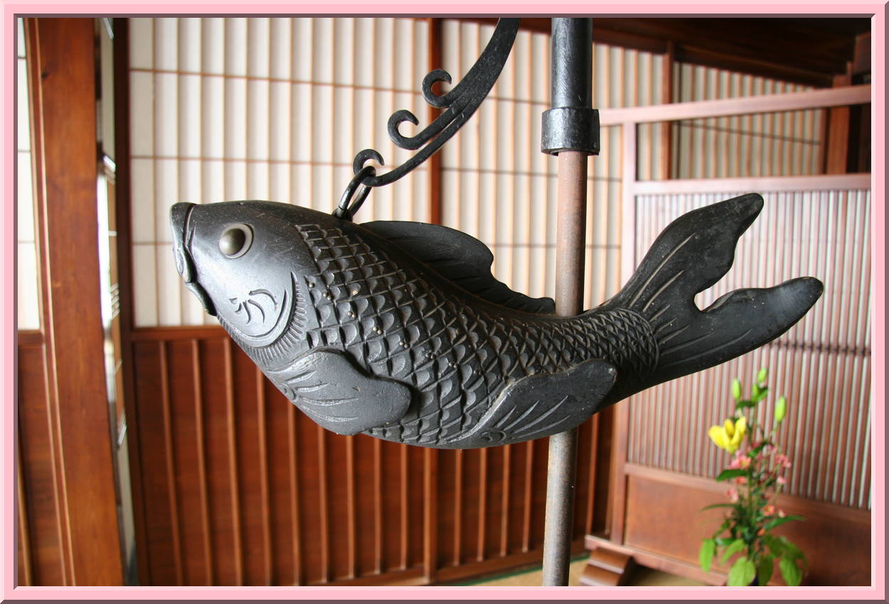 Fish Charm