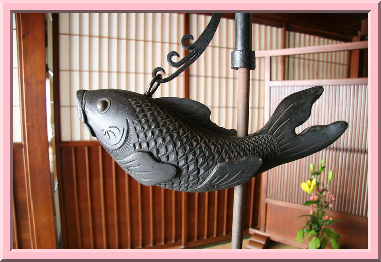 Fish Charm