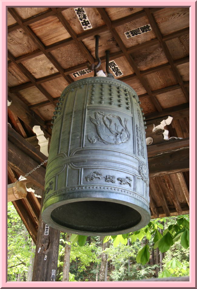 Bell