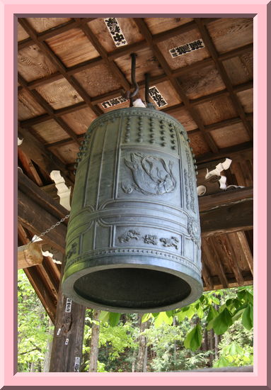 Bell