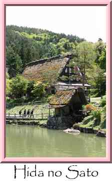 Hida no Sato Thumbnail