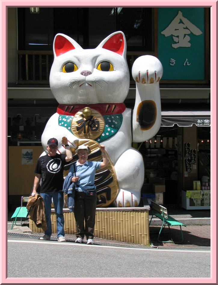 Maneki-Neko