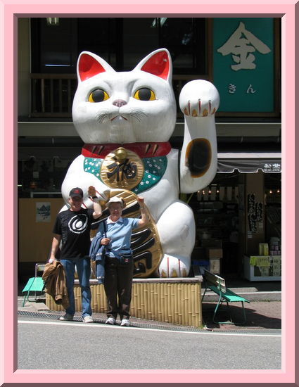 Maneki-Neko