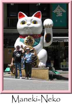 Maneki-Neko Thumbnail