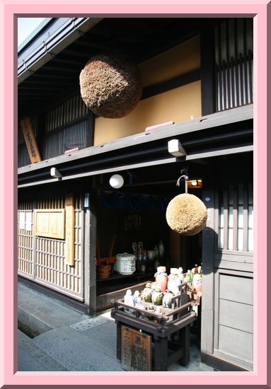 Sake shop