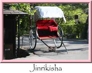 Jinrikisha Thumbnail
