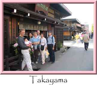 Takayama Thumbnail