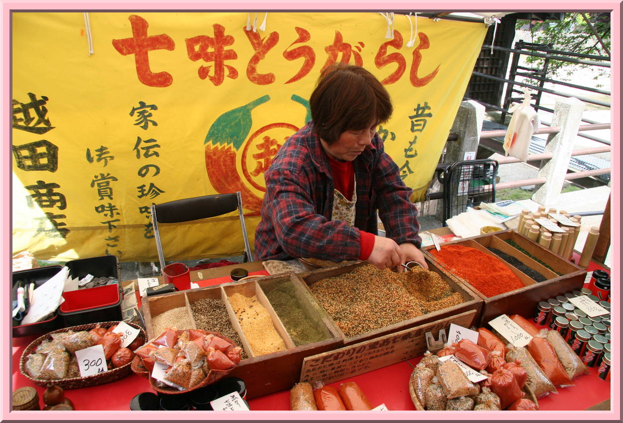 Shichi-mi
