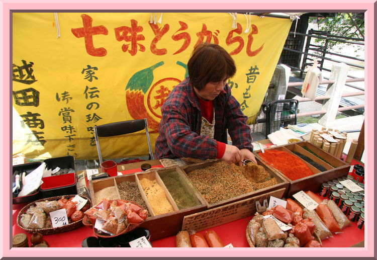 Shichi-mi