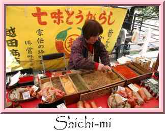 Shichi-mi Thumbnail