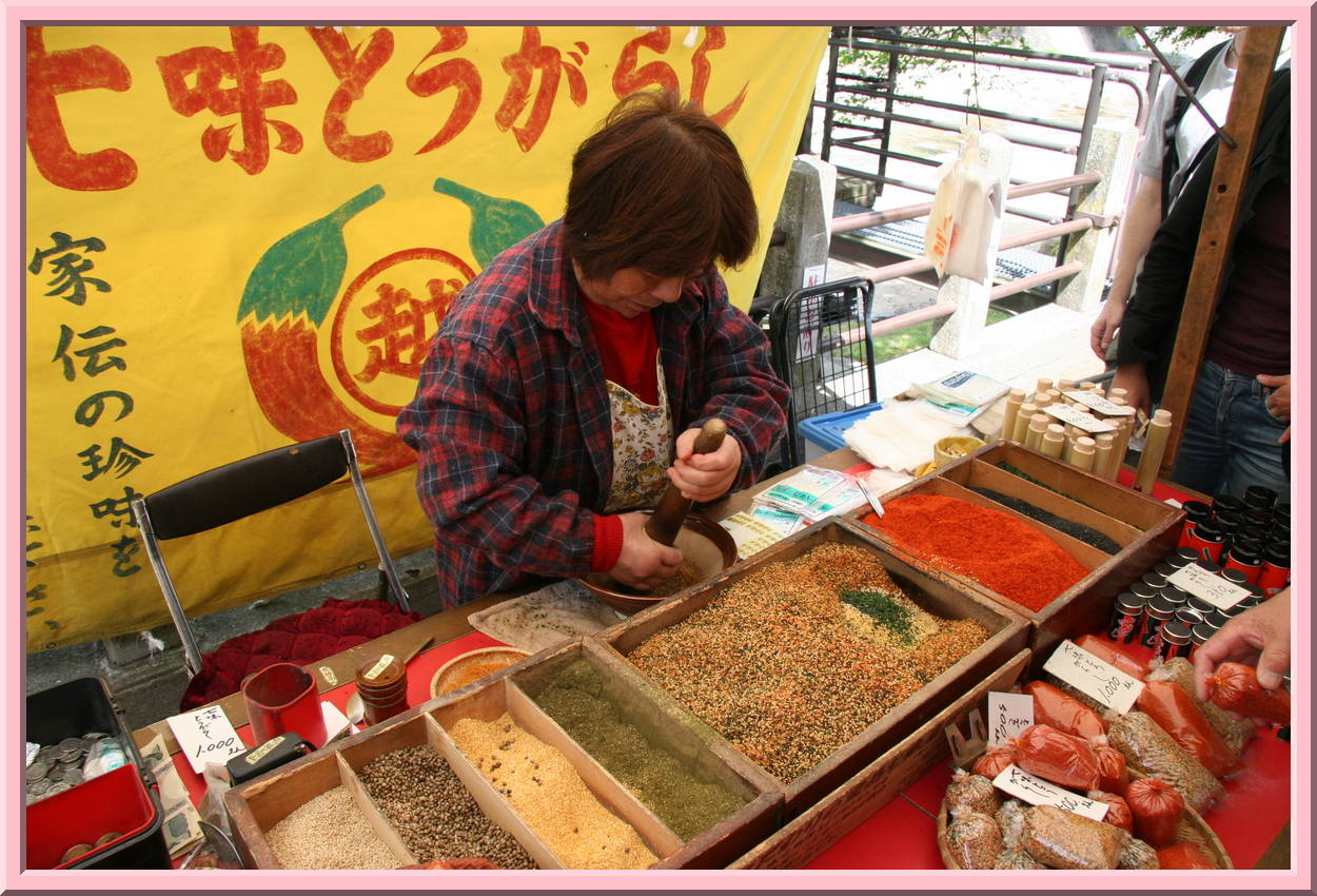 Shichi-mi