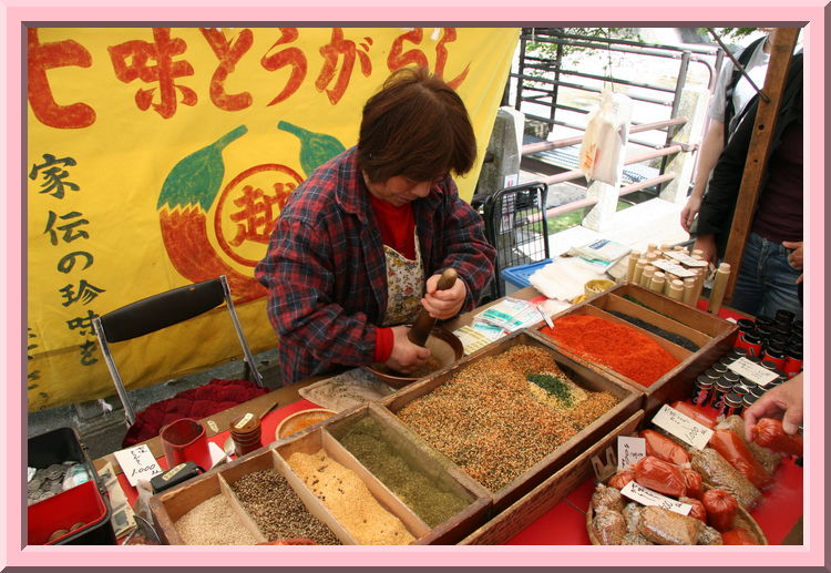 Shichi-mi