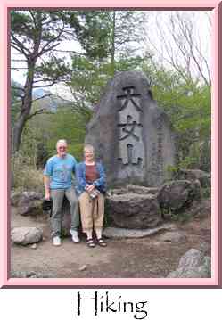 Hiking Thumbnail