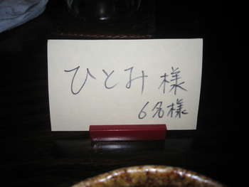 Image IMG_7807.jpg