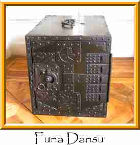Funa Dansu Thumbnail
