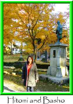 Hitomi and Basho Thumbnail