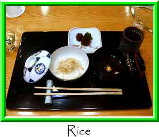Rice Thumbnail