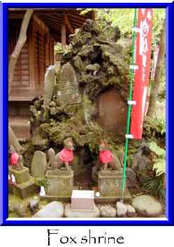 Fox shrine Thumbnail