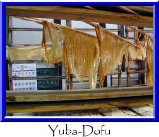 Yuba-Dofu Thumbnail
