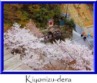 Kiyomizu-dera Thumbnail