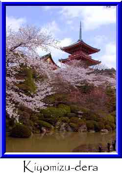 Kiyomizu-dera Thumbnail