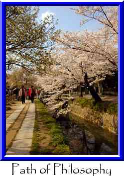 Path of Philosophy Thumbnail